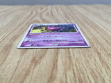 Gengar 032/092 Rare Stormfront Pokemon  Lightly Played - CF2576 - Photo 3