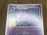 Gengar 032/092 Rare Stormfront Pokemon  Lightly Played - CF2576 - Photo 5