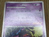 Gengar 032/092 Rare Stormfront Pokemon  Lightly Played - CF2576 - Photo 6