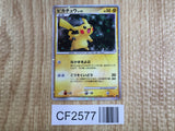Pikachu 003/009 Holo Promo 11th Movie Set Pokemon Lightly Played - CF2577 - Photo 1