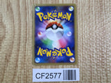 Pikachu 003/009 Holo Promo 11th Movie Set Pokemon Lightly Played - CF2577 - Photo 2