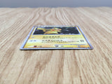 Pikachu 003/009 Holo Promo 11th Movie Set Pokemon Lightly Played - CF2577 - Photo 3