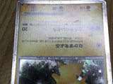 Pikachu 003/009 Holo Promo 11th Movie Set Pokemon Lightly Played - CF2577 - Photo 6
