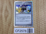 Michina Temple 044/DPT-P Promo Movie Special Pack Pokemon Japanese LP - CF2578 - Photo 1