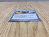 Michina Temple 044/DPT-P Promo Movie Special Pack Pokemon Japanese LP - CF2578 - Photo 3