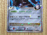 Dialga G LV.X 066/096 Holo Rare LVX Galactics Conquest Pokemon LP - CF2579 - Photo 10