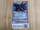 Dialga G LV.X 066/096 Holo Rare LVX Galactics Conquest Pokemon LP - CF2579 - Photo 1