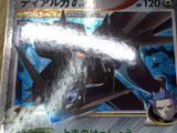 Dialga G LV.X 066/096 Holo Rare LVX Galactics Conquest Pokemon LP - CF2579 - Photo 4