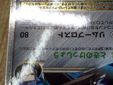 Dialga G LV.X 066/096 Holo Rare LVX Galactics Conquest Pokemon LP - CF2579 - Photo 5