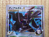 Dialga G LV.X 066/096 Holo Rare LVX Galactics Conquest Pokemon LP - CF2579 - Photo 9