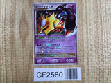 Giratina LV.X 052/096 Holo Rare LVX Galactics Conquest Pokemon LP - CF2580 - Photo 1