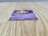 Giratina LV.X 052/096 Holo Rare LVX Galactics Conquest Pokemon LP - CF2580 - Photo 3