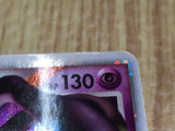 Giratina LV.X 052/096 Holo Rare LVX Galactics Conquest Pokemon LP - CF2580 - Photo 4