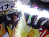 Giratina LV.X 052/096 Holo Rare LVX Galactics Conquest Pokemon LP - CF2580 - Photo 5
