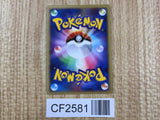 Giratina 051/096 Holo Rare Galactics Conquest Pokemon Lightly Played - CF2581 - Photo 2