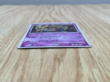 Giratina 051/096 Holo Rare Galactics Conquest Pokemon Lightly Played - CF2581 - Photo 3