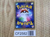 Giratina 051/096 Holo Rare Galactics Conquest Pokemon Lightly Played - CF2582 - Photo 2
