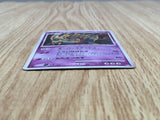 Giratina 051/096 Holo Rare Galactics Conquest Pokemon Lightly Played - CF2582 - Photo 3