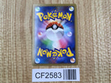 Tyranitar 044/080 Prime Reviving Legends Reverse Holo Pokemon LP - CF2583 - Photo 2