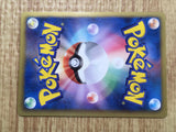 Regigigas EX 055/052 Super Rare Hail Blizzard Pokemon  Holo LP - CF2584 - Photo 12