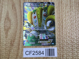 Regigigas EX 055/052 Super Rare Hail Blizzard Pokemon  Holo LP - CF2584 - Photo 1