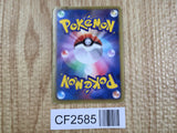 Rayquaza 011/020 Dragon Selection Pokemon Japanese  Edition Holo LP - CF2585 - Photo 2