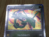 Rayquaza 011/020 Dragon Selection Pokemon Japanese  Edition Holo LP - CF2585 - Photo 5