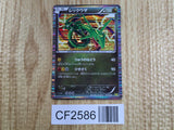 Rayquaza 011/020 Dragon Selection Pokemon Japanese  Edition Holo LP - CF2586 - Photo 1