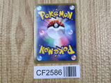 Rayquaza 011/020 Dragon Selection Pokemon Japanese  Edition Holo LP - CF2586 - Photo 2