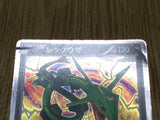 Rayquaza 011/020 Dragon Selection Pokemon Japanese  Edition Holo LP - CF2586 - Photo 4