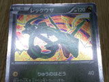 Rayquaza 011/020 Dragon Selection Pokemon Japanese  Edition Holo LP - CF2586 - Photo 5