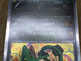 Rayquaza 011/020 Dragon Selection Pokemon Japanese  Edition Holo LP - CF2586 - Photo 6