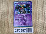 Giratina 035/070 Rare Plasma Gale Pokemon  Holo Lightly Played - CF2587 - Photo 1