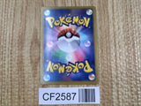 Giratina 035/070 Rare Plasma Gale Pokemon  Holo Lightly Played - CF2587 - Photo 2