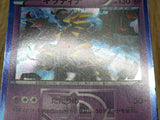 Giratina 035/070 Rare Plasma Gale Pokemon  Holo Lightly Played - CF2587 - Photo 5