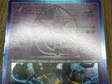 Giratina 035/070 Rare Plasma Gale Pokemon  Holo Lightly Played - CF2587 - Photo 6