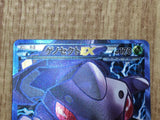 Genesect EX 078/076 SR Full Art BW9 Megalo Cannon Japanese - CF2588 - Photo 10