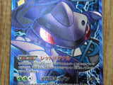 Genesect EX 078/076 SR Full Art BW9 Megalo Cannon Japanese - CF2588 - Photo 11