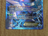 Genesect EX 078/076 SR Full Art BW9 Megalo Cannon Japanese - CF2588 - Photo 12