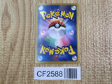 Genesect EX 078/076 SR Full Art BW9 Megalo Cannon Japanese - CF2588 - Photo 2