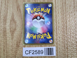 Shaymin EX 021/020 Shiny Collection Pokemon  Edition Holo LP - CF2589 - Photo 2