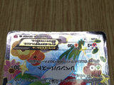 Shaymin EX 021/020 Shiny Collection Pokemon  Edition Holo LP - CF2589 - Photo 7