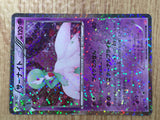 Gardevoir 010/020 Uncommon Shiny Collection Pokemon  Edition Holo LP - CF2590 - Photo 12