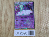 Gardevoir 010/020 Uncommon Shiny Collection Pokemon  Edition Holo LP - CF2590 - Photo 1