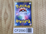 Gardevoir 010/020 Uncommon Shiny Collection Pokemon  Edition Holo LP - CF2590 - Photo 2