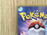Gardevoir 010/020 Uncommon Shiny Collection Pokemon  Edition Holo LP - CF2590 - Photo 8