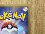 Gardevoir 010/020 Uncommon Shiny Collection Pokemon  Edition Holo LP - CF2590 - Photo 9