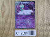 Gardevoir 010/020 Uncommon Shiny Collection Pokemon  Edition Holo LP - CF2591 - Photo 1