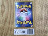 Gardevoir 010/020 Uncommon Shiny Collection Pokemon  Edition Holo LP - CF2591 - Photo 2