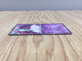 Gardevoir 010/020 Uncommon Shiny Collection Pokemon  Edition Holo LP - CF2591 - Photo 3